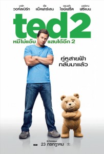 TED2_New-Date