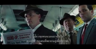 ตัวอย่างใหม่ซับไทย Bridge of Spies ภาพยนตร์ดราม่าระทึกขวัญของผู้กำกับ สตีเฟน สปีลเบิร์ก