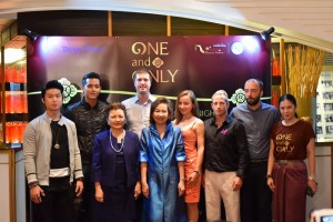 งาน “One and Only Exclusive night”