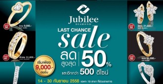 Jubilee Last Chance 19 B