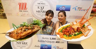 The Mall Eat & Share