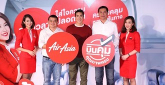 nadech_aas