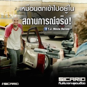 sicario-TJMovie