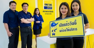 เทเวศประกันภัย สาขา นครราชสีมา_re