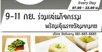 ไก่บ้านตะนาวศรี