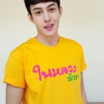 ต๊อด ปนพงศ์