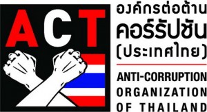 ACT-Logo-JPEG-news