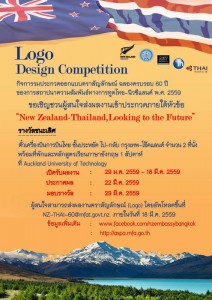 Poster_Thai