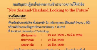 Poster_Thai