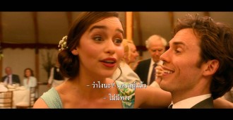 กล้าที่จะใช้ชีวิตให้คุ้มค่าในตัวอย่างล่าสุด Me Before You  2 มิถุนายนนี้ ในโรงภาพยนตร์