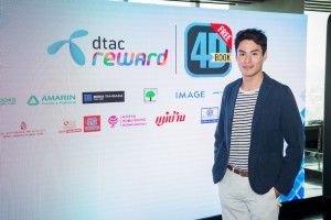 [4DBOOK] Presscon_นาวิน ต้าร์_4