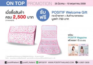 Promotion Mar 2016 ontop