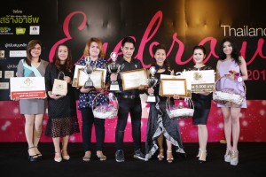 ภาพบรรยากาศมอบรางวัล (2)