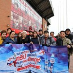 แมนซั่มทริป_Anfield Liverpool