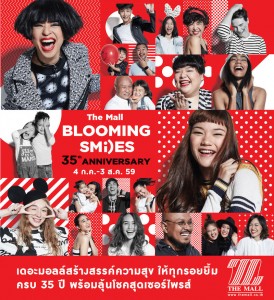 Key Visual_The Mall 35th anniversary Blooming Smiles