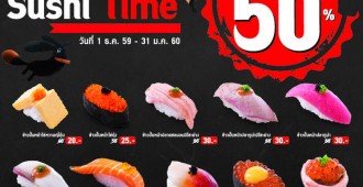 SushiSake_Promotion_NewYear Sushi Time