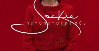 เผยโปสเตอร์ไทย  JACKIE  หม้ายหมายเลขหนึ่ง.doc