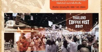 Poster PR Thailand Coffee Fest 2017-News