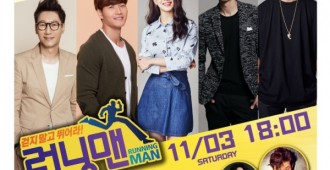 REAW-Poster-RUNNING-MAN-BKK-Update-14022017