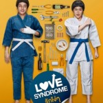 RELove-Syndrome2