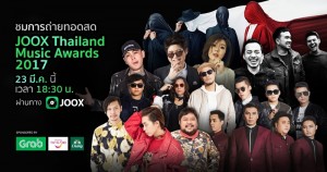 JOOX FB Ads_W1200xH630 Pixel_Resize_Revise1