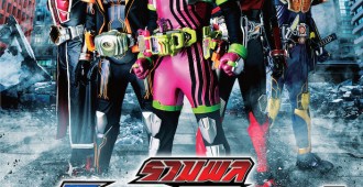 AW_Poster Rider 5 ok