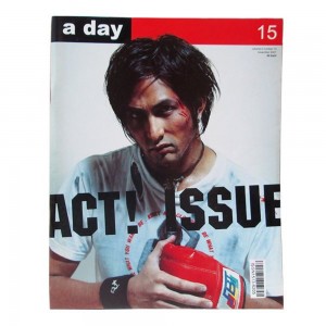 a day ฉบับที่ 15