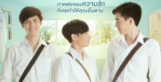 โปสเตอร์ Puppyhoney 2