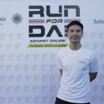 Runfordad (18)