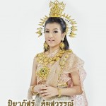 เบนซ์ ปิยาภัสร์