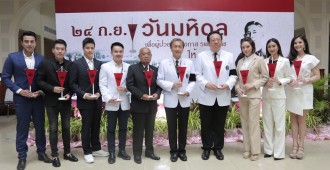 แถลงข่าววันมหิดล (1)