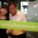 5 ยกนิ้วให้ Family Reconnect