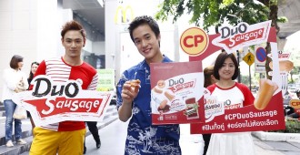 บรรยากาศกิจกรรม “Troop CP DUO Sausage”_220960_9