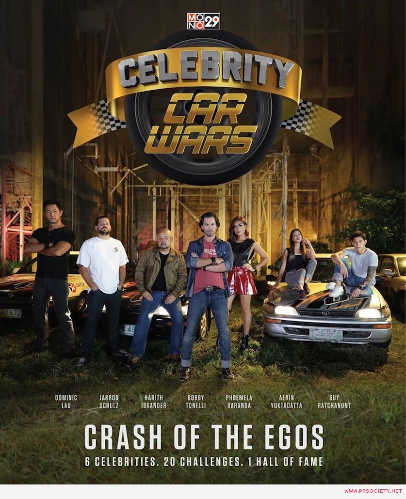 Mono 29 Celebrity Car Wars