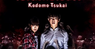 Poster_Kodomo Tsukai - online