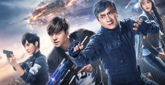 BLEEDING STEEL TH(ALL CAST)