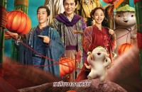 MonsterHunt2 (1)