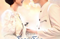 Poster_Love2_