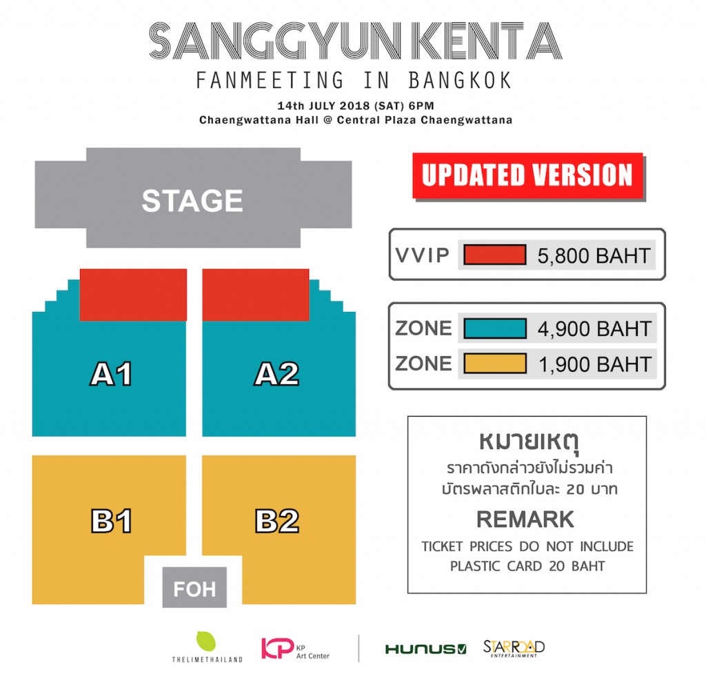 Seating Plan (Revised)