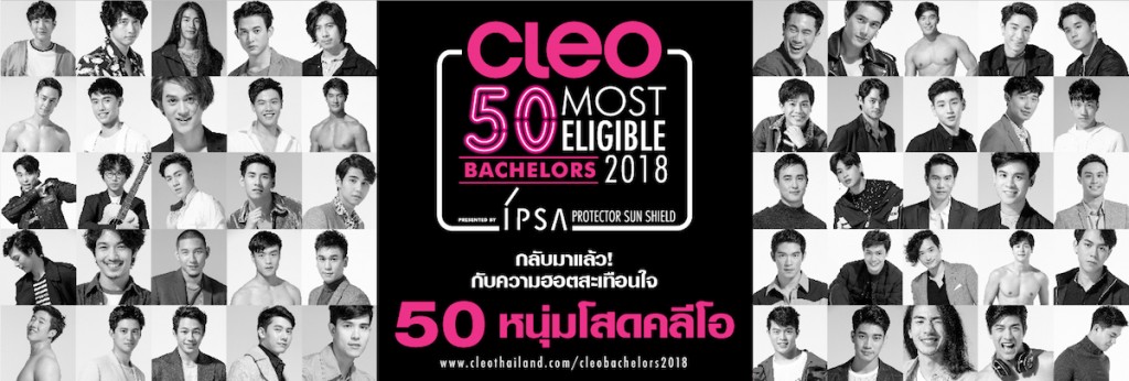 CLEO Bac'18.web