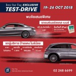 Test Drive_AW