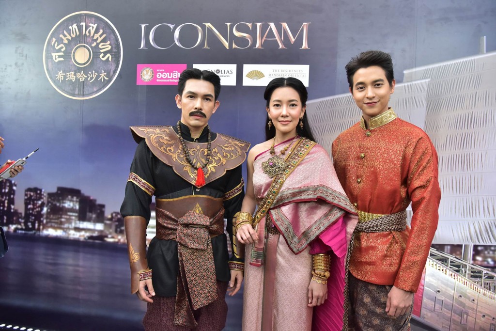 6 - ICONSIAM - อั้ม-อธิชาติ, นุ่น-วรนุช, เจมส์-จิรายุ