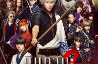 GINTAMA2_poster-thai-Final-2