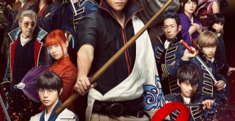 GINTAMA2_poster-thai-Final-2