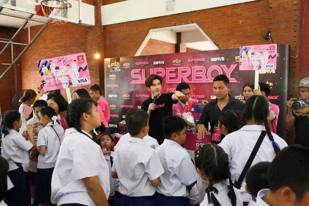 16. Superboy Project School Tour