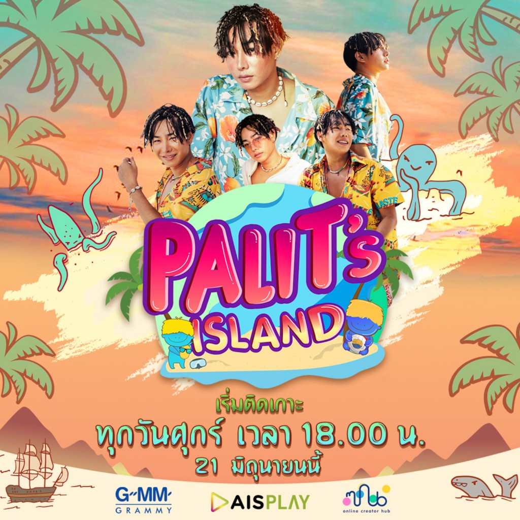 Poster - Palit Island (1040x1040)