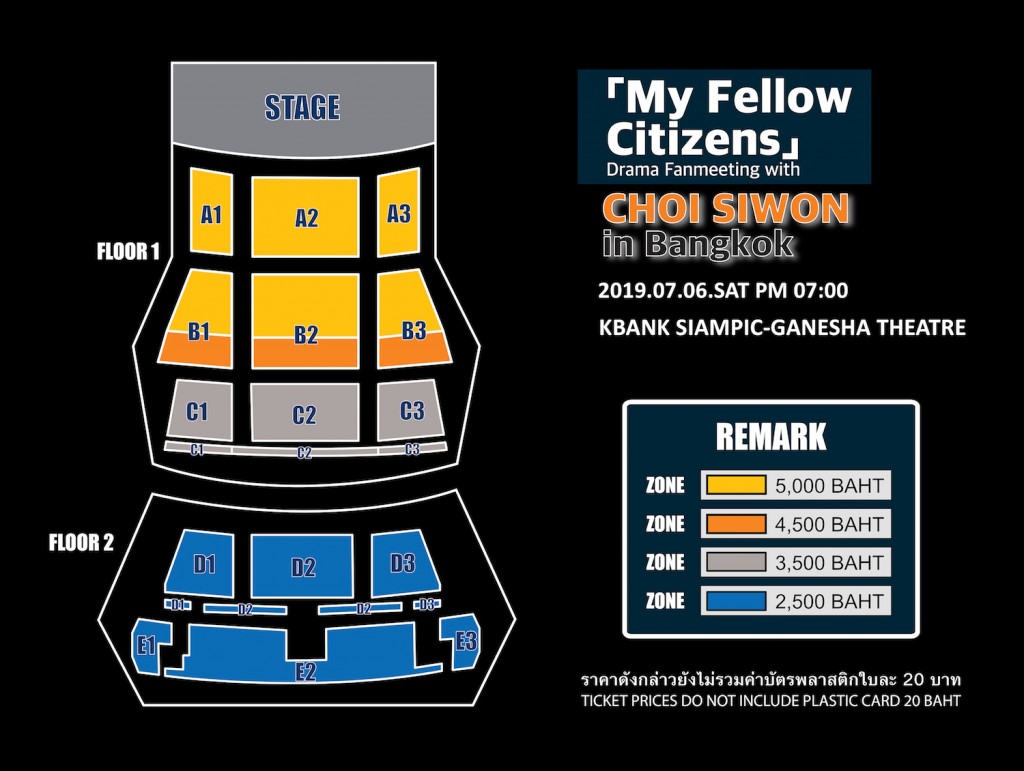 Ticket Plan Siwon_siampic-02