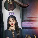 Hotel-Del-Luna_Poster25