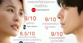 รีวิวรวม-KJY