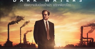 POSTER_Thai_DarkWaters